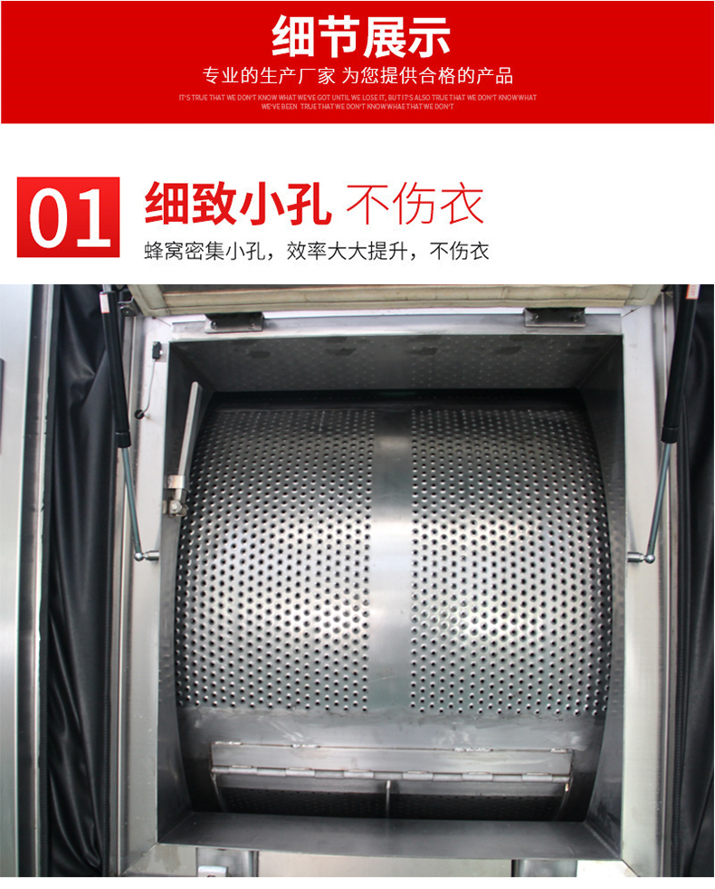 隔离式洗衣机细节先容1