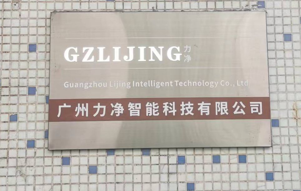 广东工业洗衣机厂家-公海彩船6600智能